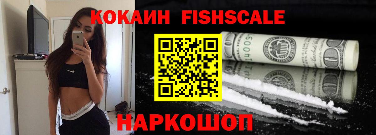 COCAIN Перу Чита