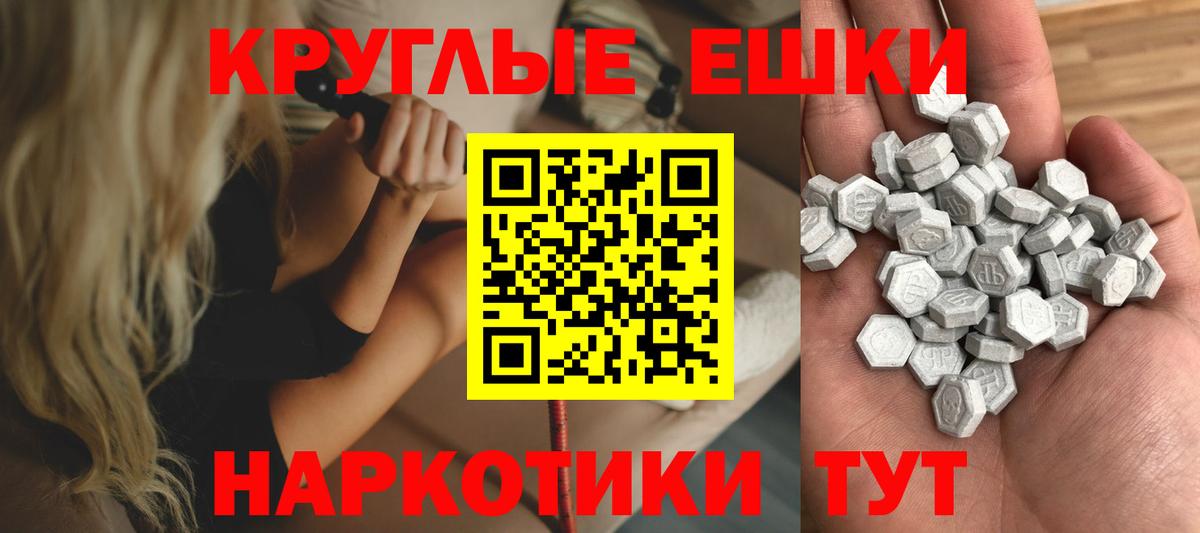 Вейп ТГК  ГАШИШ  Бошки Шишки  Вход с VPN  Чита  ГАШИШ  Cocaine  Меф МЯУ МЯУ  