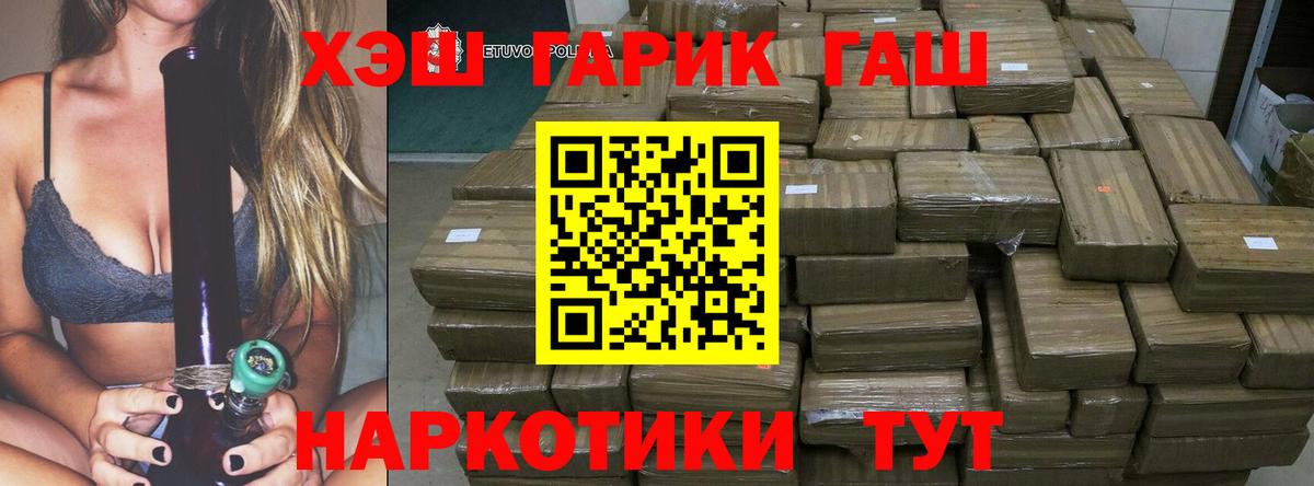 Чита  ГАШ Ice-O-Lator  ГАШ  Вход с VPN  ГАШ Ice-O-Lator 