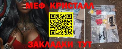 бутик Тулун