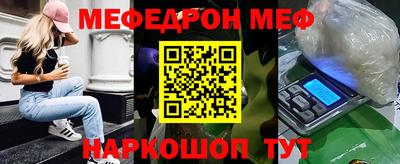 винт Туймазы