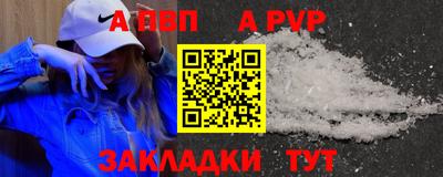 бутик Тулун