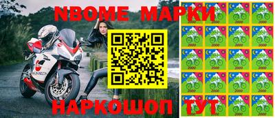 бутик Тулун