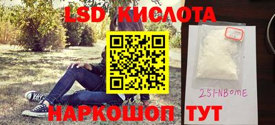 бутик Тулун