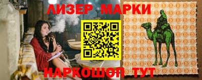 ГАЛЛЮЦИНОГЕННЫЕ ГРИБЫ Тула
