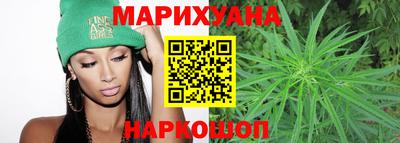 бутик Тулун