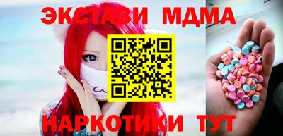 винт Туймазы