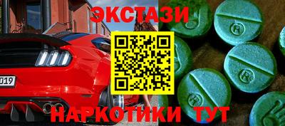 винт Туймазы