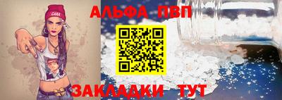 бутик Тулун