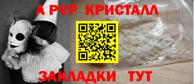 винт Туймазы