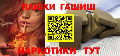 ГАЛЛЮЦИНОГЕННЫЕ ГРИБЫ Тула