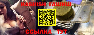 бутик Тулун