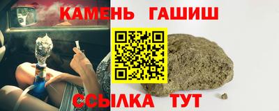бутик Тулун
