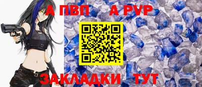 бутик Тулун