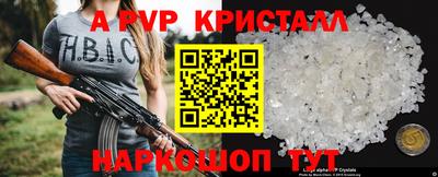винт Туймазы