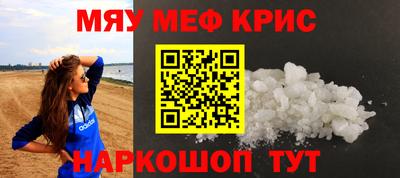 винт Туймазы
