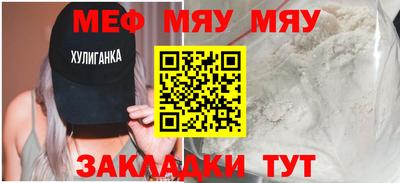 винт Туймазы