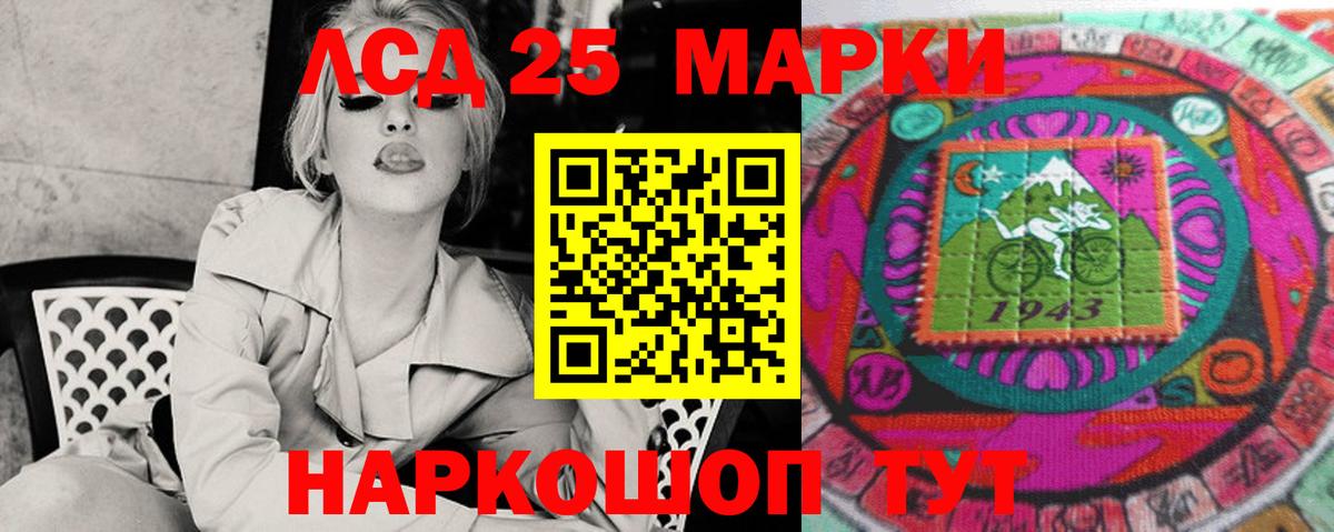 LSD-25 экстази  LSD-25 экстази ecstasy  Вход с VPN  Чита 