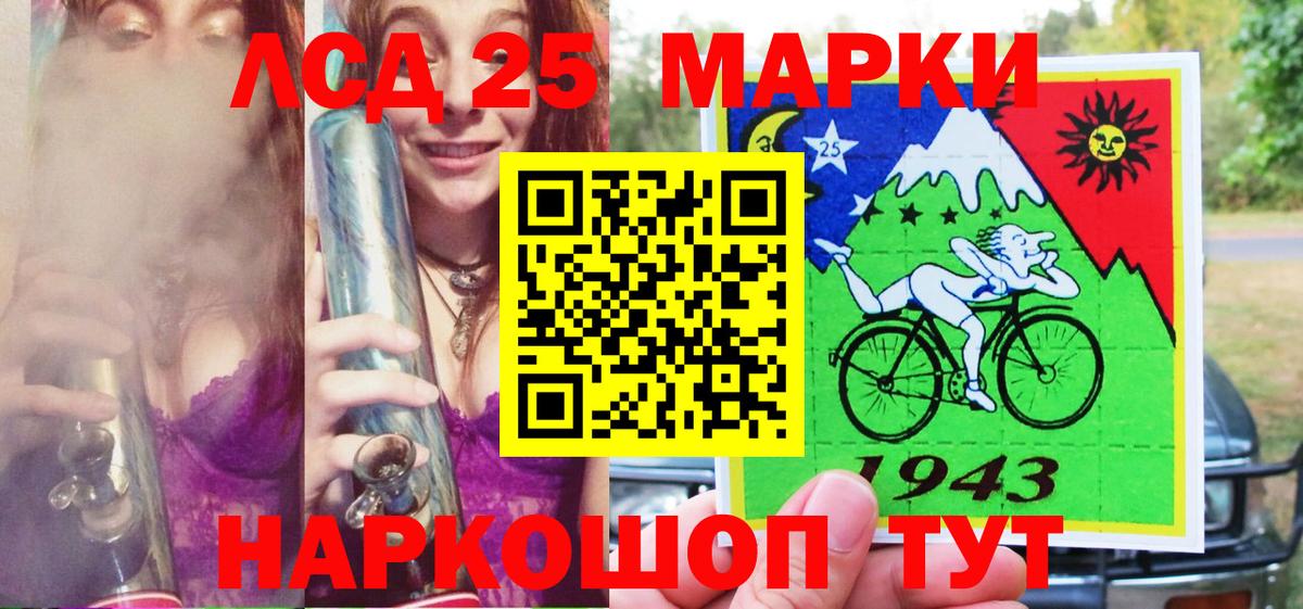 Чита  Марки NBOMe  Вход с VPN  Марки NBOMe 1,5мг 